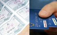 جدول زمان‌بندی خرید کالابرگ الکترونیکی | استعلام سریع در بله و شمیم
