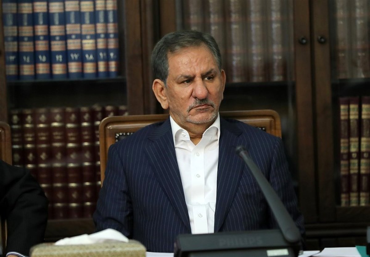 جهانگیری: نباید مقابل تحریم ها منفعلانه عمل کنیم