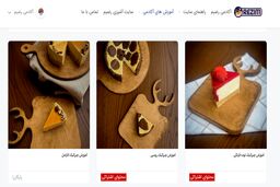 دوره چیزکیک (آموزش آنلاین 5 مدل مدرن و جدید) آموزشگاه آنلاین رضیم