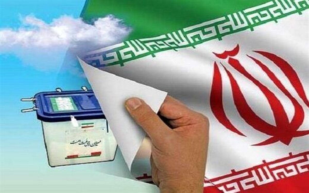 انتخابات ۱۴۰۰ با کدام قانون برگزار می شود؟