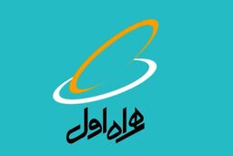 مدیرعامل همراه اول: ۴۵١٢ مدرسه توسط اپراتور اول به اینترنت پرسرعت تجهیز شد