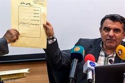 دو شرط جدید برای واگذاری سرخابی‌ها