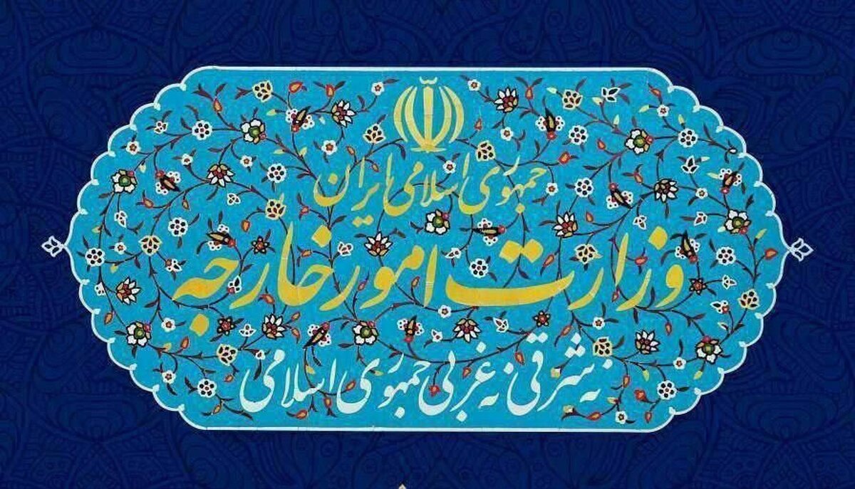 فراخوان وزارت خارجه از تمامی دولت‌ها و ملت‌های مسلمان جهان در حمایت از فلسطین  