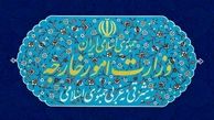 فراخوان وزارت خارجه از تمامی دولت‌ها و ملت‌های مسلمان جهان در حمایت از فلسطین  