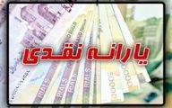 مجردها یارانه میگیرند | لینک ثبت نام یارانه برای مجردها