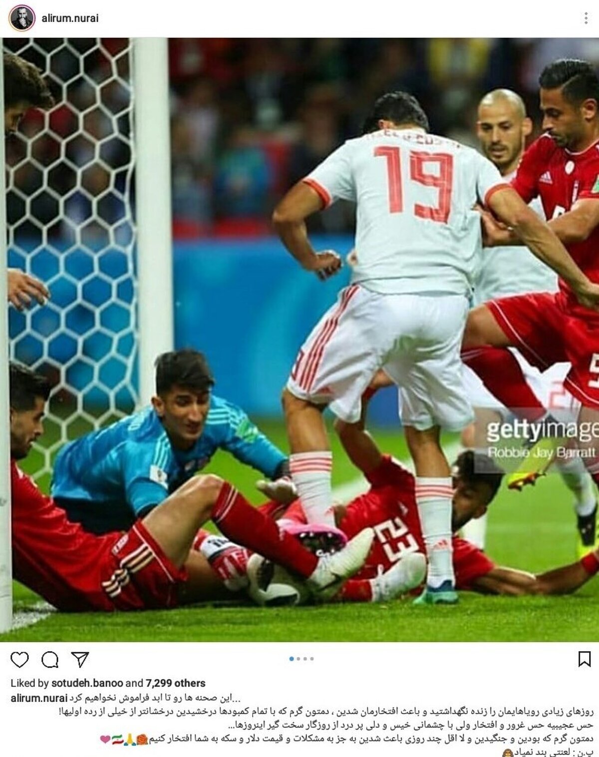 واکنش چهره‌های مقاومت به غیرت ملی در بازی ایران+تصاویر