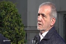 پزشکیان:رهبری نصف چراغهای اتاقشان را خاموش کرده‌اند