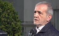 پزشکیان:رهبری نصف چراغهای اتاقشان را خاموش کرده‌اند
