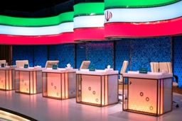 آخرین ورژن از فهرست کاندیدا‌های ۱۴۰۰