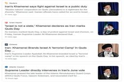  بازتاب سخنرانی رهبر انقلاب در رسانه های غربی