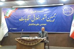 فرمانده اسبق بسیج اعلام کاندیداتوری کرد