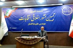 فرمانده اسبق بسیج اعلام کاندیداتوری کرد