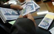 تغییر بزرگ در نظام پرداخت حقوق کارمندان  در نیمه دوم سال ۱۴۰۴ | واریز حقوق کارمندان ۱۴۰۴ در دو بخش