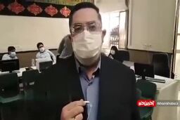 فرمانداری تهران در چه مواردی مجوز تردد صادر می‌کند؟ 