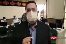 فرمانداری تهران در چه مواردی مجوز تردد صادر می‌کند؟ 