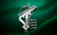 اولین واکنش سپاه به اخبار حمله به تاسیسات اتمی اصفهان