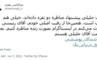همتی رقیب اصلی خود را به مناظره دعوت کرد