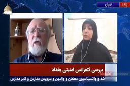 اهمیت دیدار طرف ایرانی و عربستانی در بغداد از نگاه سفیر سابق ایران در سازمان همکاری اسلامی