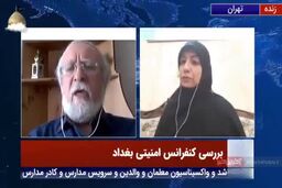 اهمیت دیدار طرف ایرانی و عربستانی در بغداد از نگاه سفیر سابق ایران در سازمان همکاری اسلامی