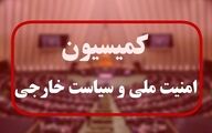 جزئیات نشست کمیسیون امنیت ملی مجلس درباره گشت امنیت اخلاقی
