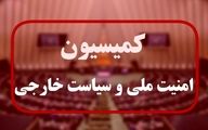 جزئیات نشست کمیسیون امنیت ملی مجلس درباره گشت امنیت اخلاقی