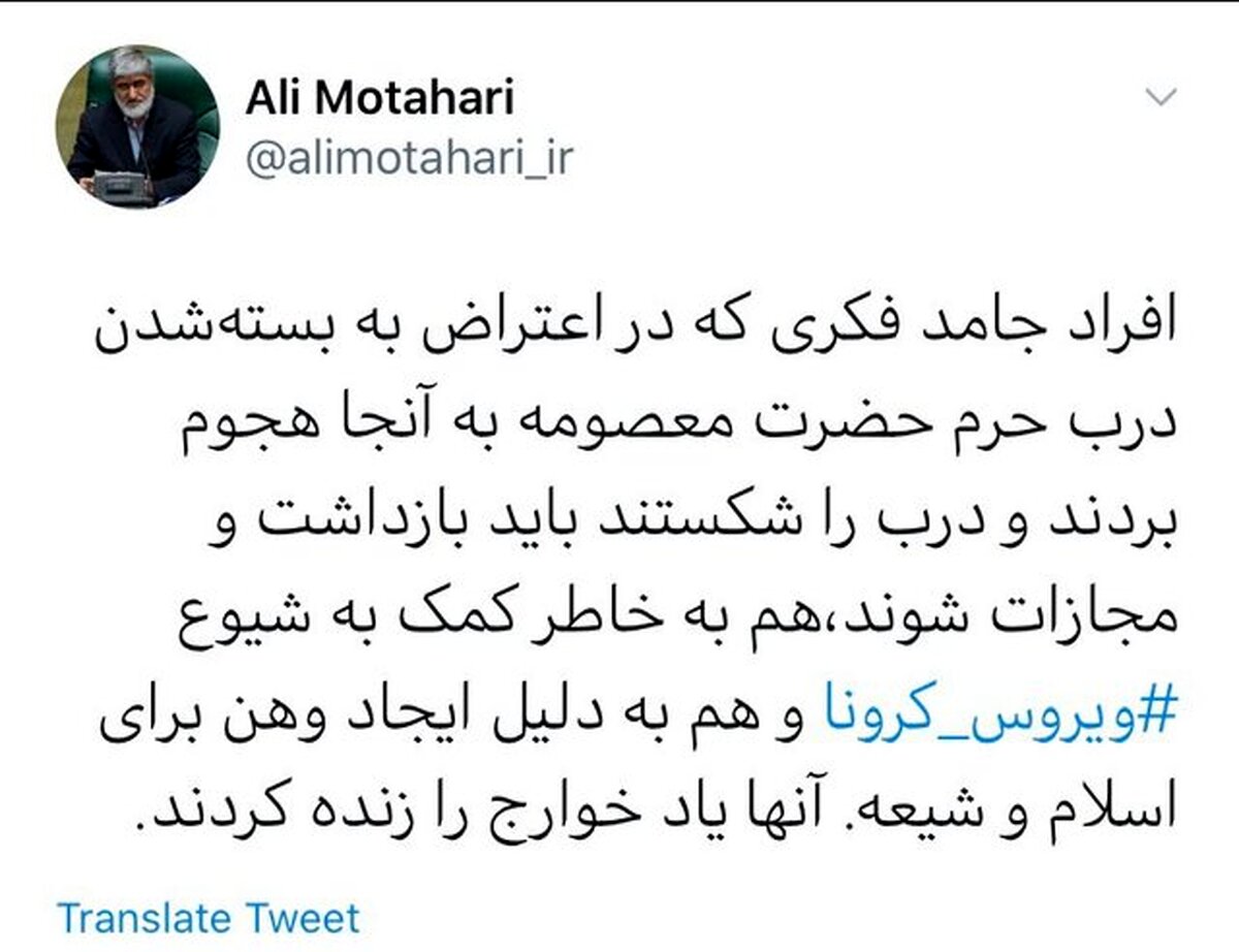 علی مطهری:یاد خوارج در قم زنده شده است