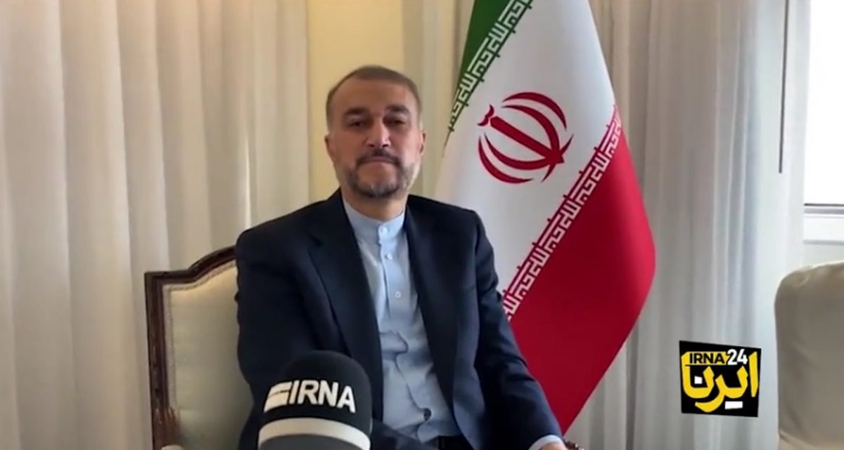 امیرعبداللهیان: همواره پیامهای مثبتی از آمریکاییها دریافت میکنیم