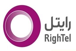 بخشی از سهام رایتل در بورس عرضه می‌شود