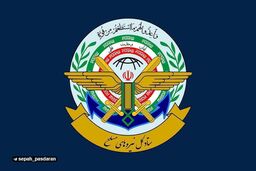 هشدار ستاد کل نیروهای مسلح به اسرائیل