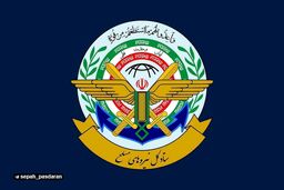 هشدار ستاد کل نیروهای مسلح به اسرائیل