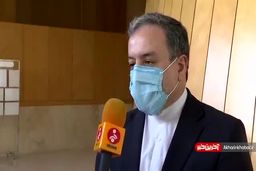 جزئیات نشست وین از زبان عراقچی