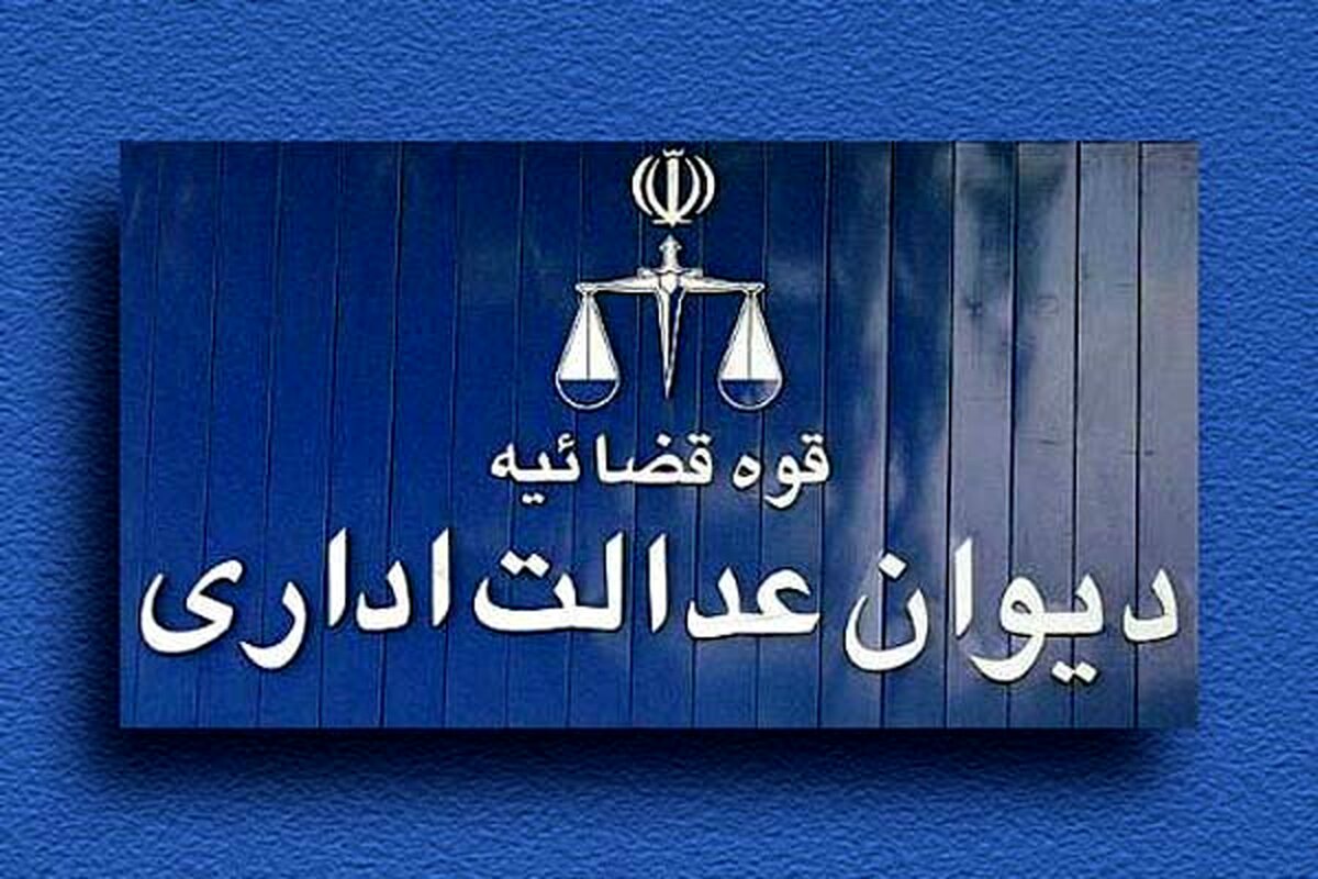 دستور موقت صادره در خصوص عضو شورای شهر یزد به قوت خود باقی است