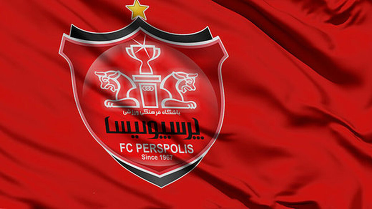 هواداران پرسپولیس از حضور در ورزشگاه محروم نیستند