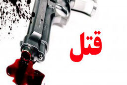 قتل عام خانوادگی در پرند / مرد مسلح پس از شلیک مرگبار به زن و 2 فرزندش تسلیم شد