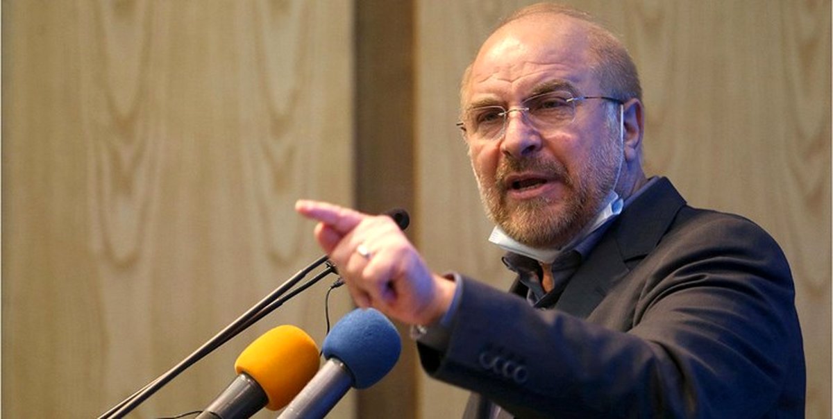 پاسخ قالیباف به اظهارات وزیرخارجه آمریکا: در عمل به برجام برگردید تا ما هم برگردیم