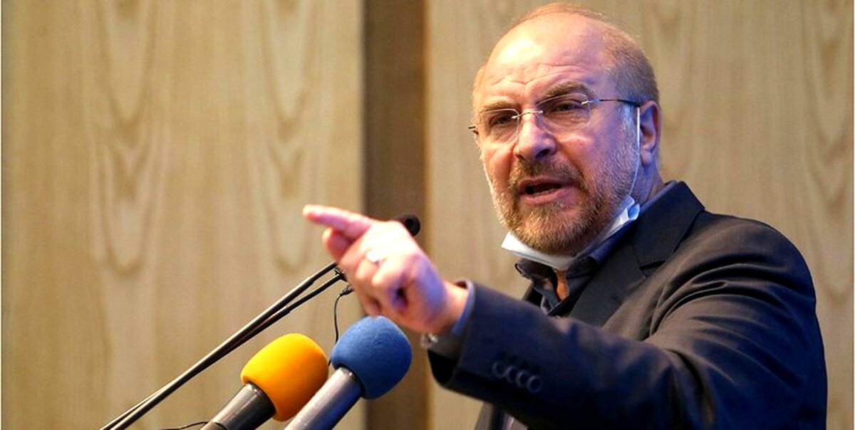 پاسخ قالیباف به اظهارات وزیرخارجه آمریکا: در عمل به برجام برگردید تا ما هم برگردیم