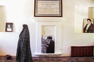 خانه امام