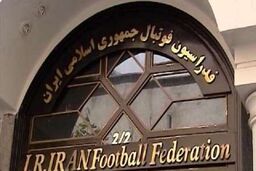 آرای کمیته تعیین وضعیت فدراسیون فوتبال  اعلام شد