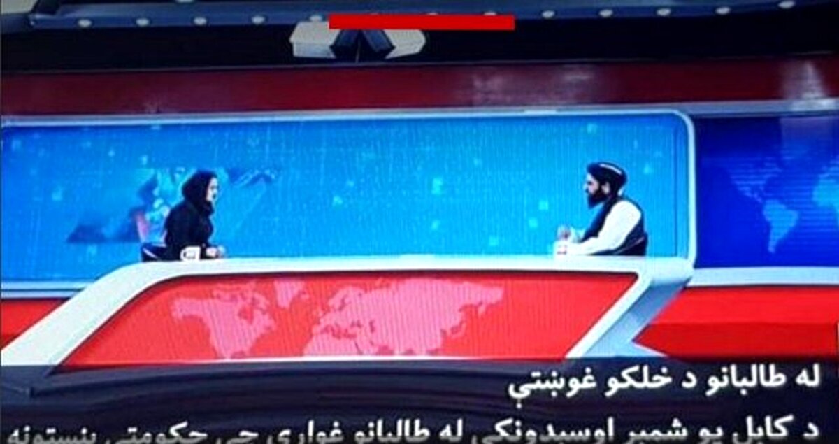شبکه طلوع افغانستان پخش خبر را با مجری زن از سر گرفت