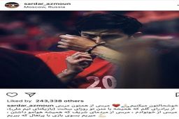 واکنش آزمون به موج حمایت‌ها از او