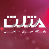 تیم تحریریه مثلث‌آنلاین