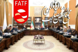 FATF به دستورکار مجمع برگشت؟