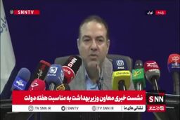 اعلام ترسناک وزارت بهداشت از مرگ و میر مادران و سقط جنین در کشور