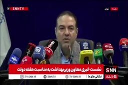 اعلام ترسناک وزارت بهداشت از مرگ و میر مادران و سقط جنین در کشور