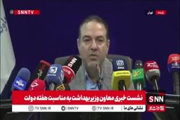 اعلام ترسناک وزارت بهداشت از مرگ و میر مادران و سقط جنین در کشور