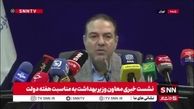 اعلام ترسناک وزارت بهداشت از مرگ و میر مادران و سقط جنین در کشور