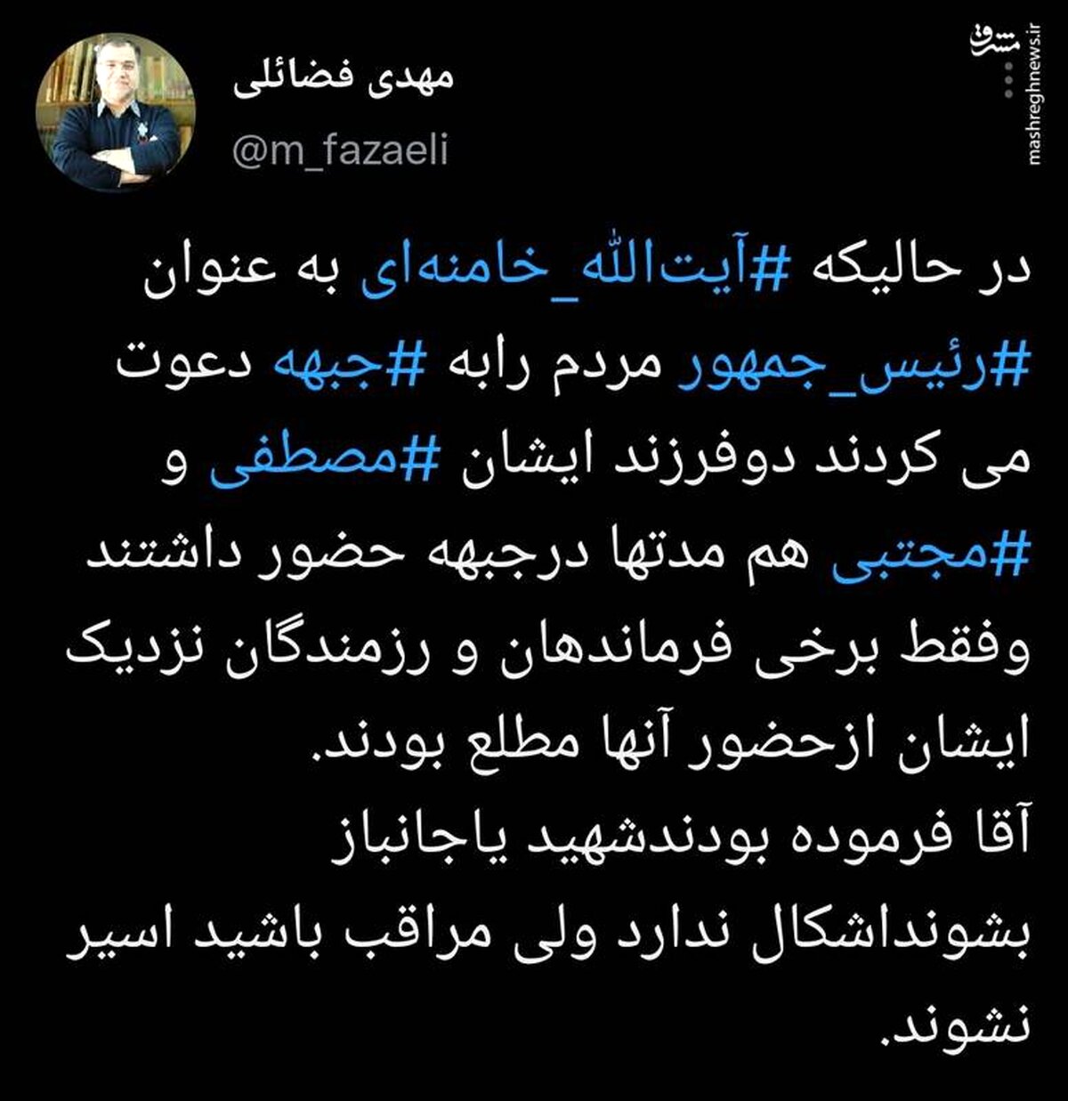 بن‌بست شکنِ جنگ لقب چه کسی بود؟