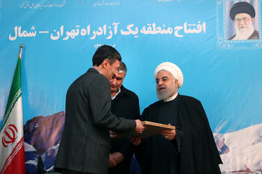  افتتاح منطقه یک آزادراه تهران - شمال