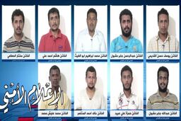 بازداشت گروهک خرابکار وابسته به ائتلاف سعودی 