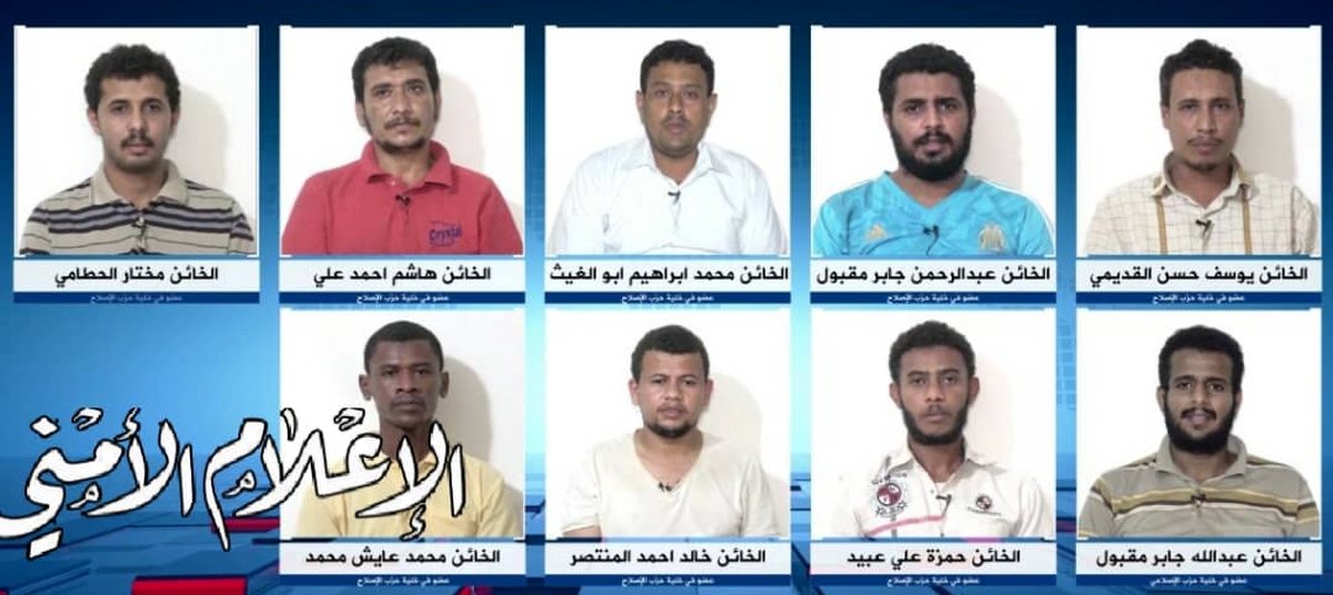 بازداشت گروهک خرابکار وابسته به ائتلاف سعودی